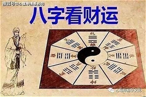 尼姑命格|八字算命解析什么是尼姑命？ 